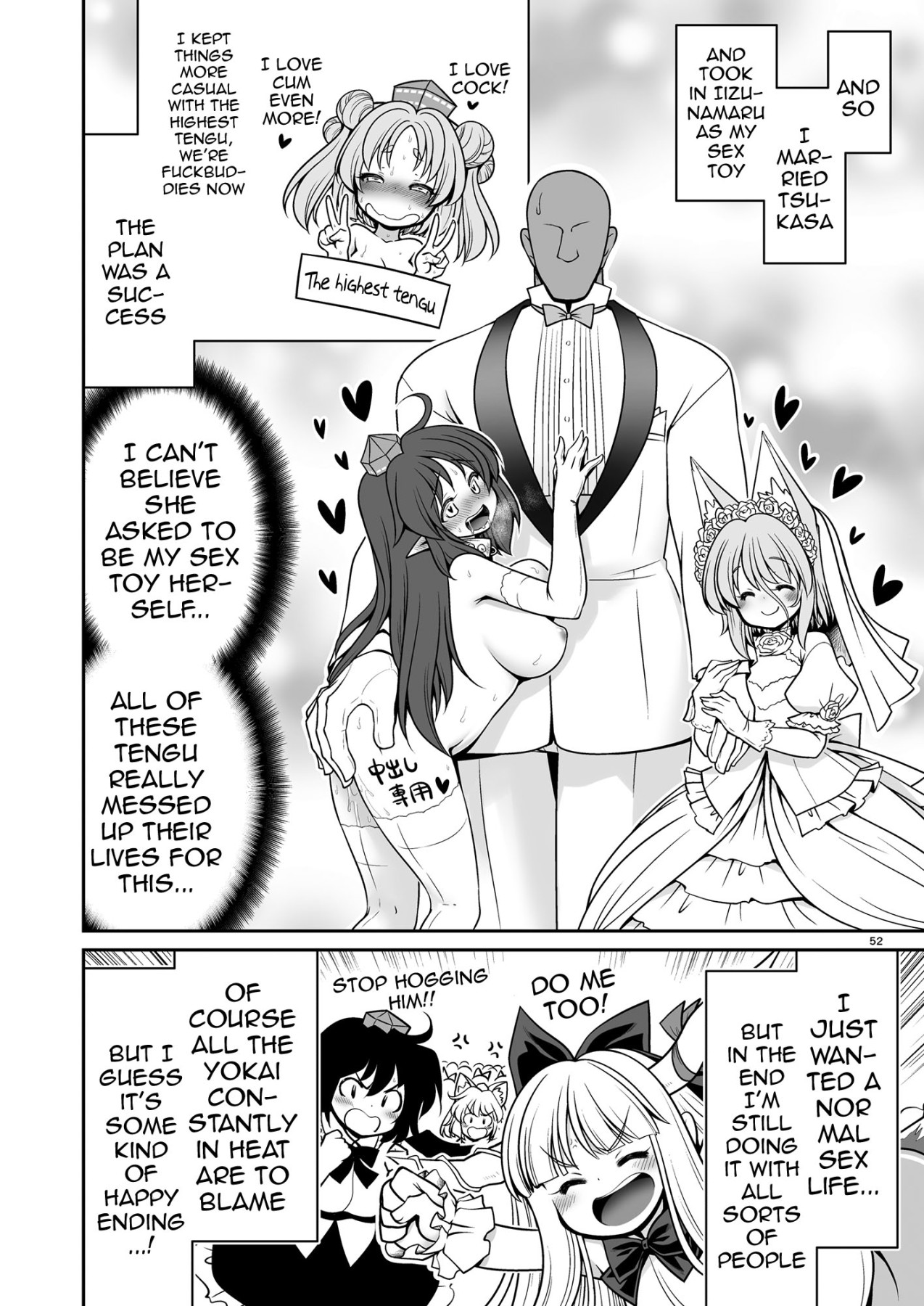 Hentai Manga Comic-The Wiles of Tsukasa, Who Lets Me Fuck A Lot Of Women Who Want to be Assaulted-Read-52